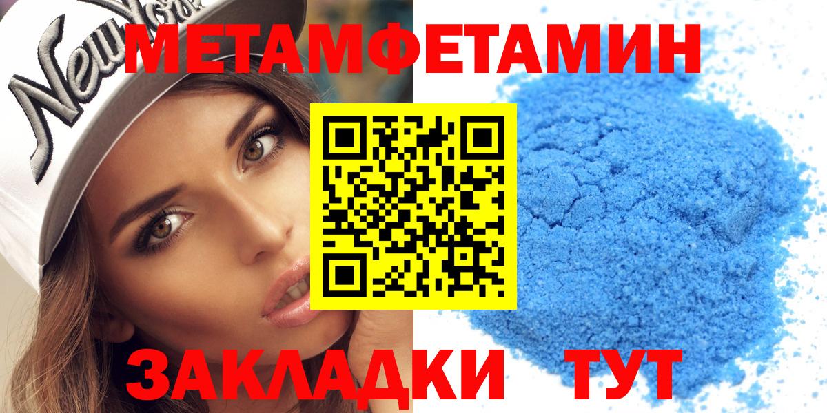 АМФ  Амфетамин  Красный Сулин  АМФЕТАМИН Розовый  Вход с VPN 