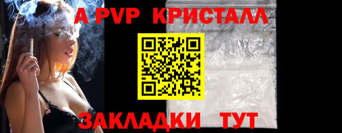 A-PVP СК Красный Сулин