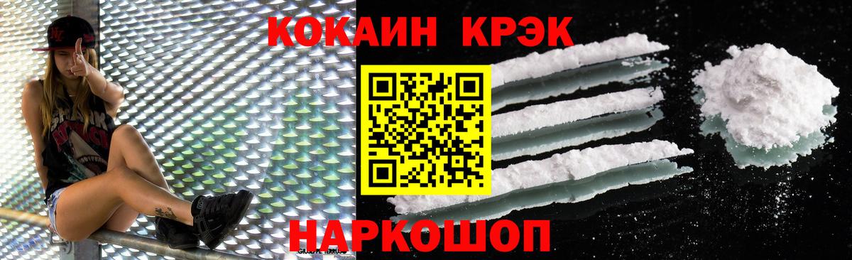 Кокаин Эквадор Красный Сулин