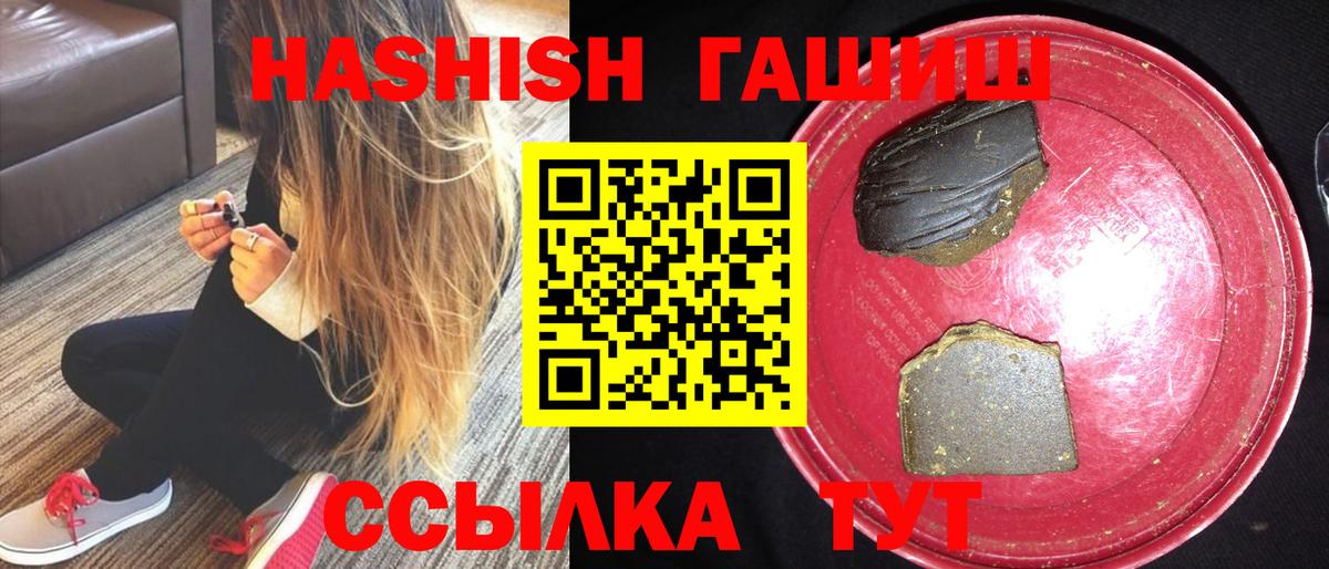 ГАШ убойный Красный Сулин