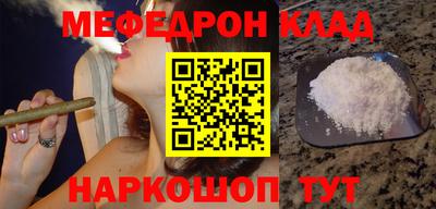 МДМА Комсомольск-на-Амуре