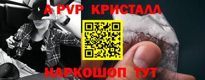 МДМА Комсомольск-на-Амуре