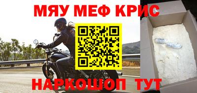МДМА Комсомольск-на-Амуре