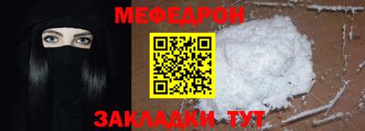 МДМА Комсомольск-на-Амуре