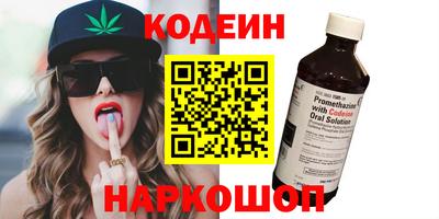 МДМА Комсомольск-на-Амуре