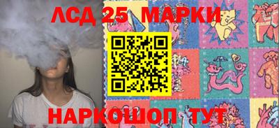МДМА Комсомольск-на-Амуре