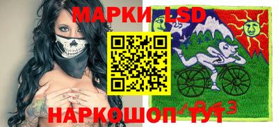 МДМА Комсомольск-на-Амуре