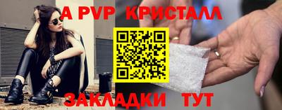 МДМА Комсомольск-на-Амуре