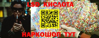 МДМА Комсомольск-на-Амуре
