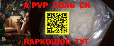 МДМА Комсомольск-на-Амуре