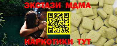 мдма Конаково