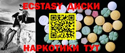 мдма Конаково