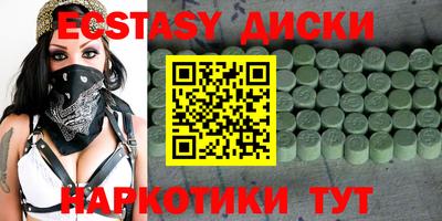 мдма Конаково