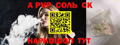 скорость mdpv Коммунар