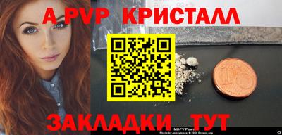 МДМА Комсомольск-на-Амуре