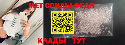 мдма Конаково