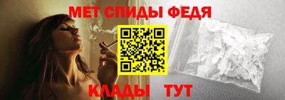 МДМА Комсомольск-на-Амуре