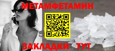 мдма Конаково