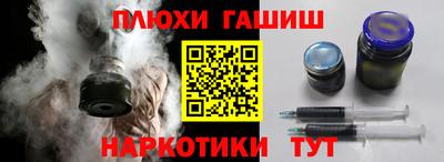 МДМА Комсомольск-на-Амуре
