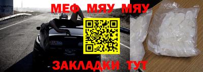 мдма Конаково