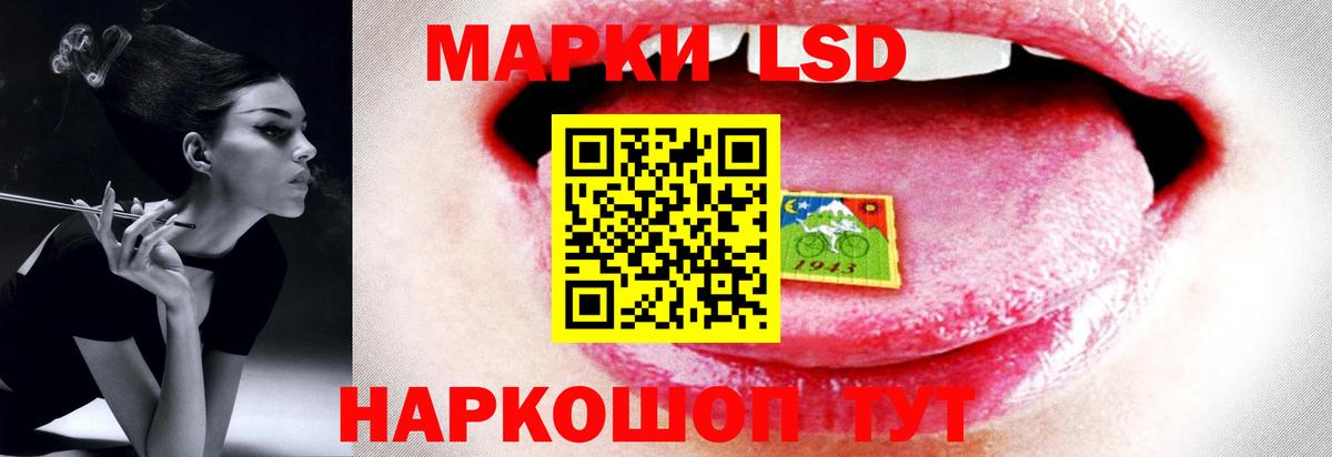 Лсд 25 экстази ecstasy  ЛСД экстази кислота  Вход с VPN  Красный Сулин 