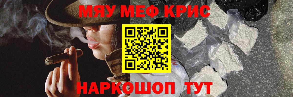 МЕФ мука Красный Сулин