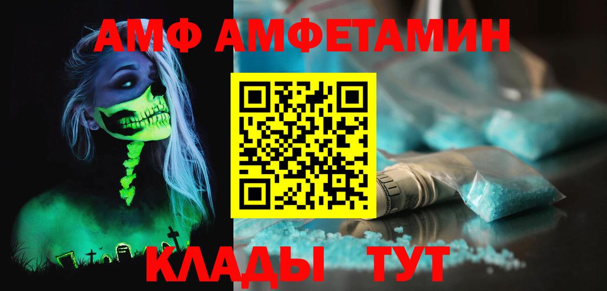 Метамфетамин  Первитин пудра  Вход с VPN  Красный Сулин  Первитин пудра 