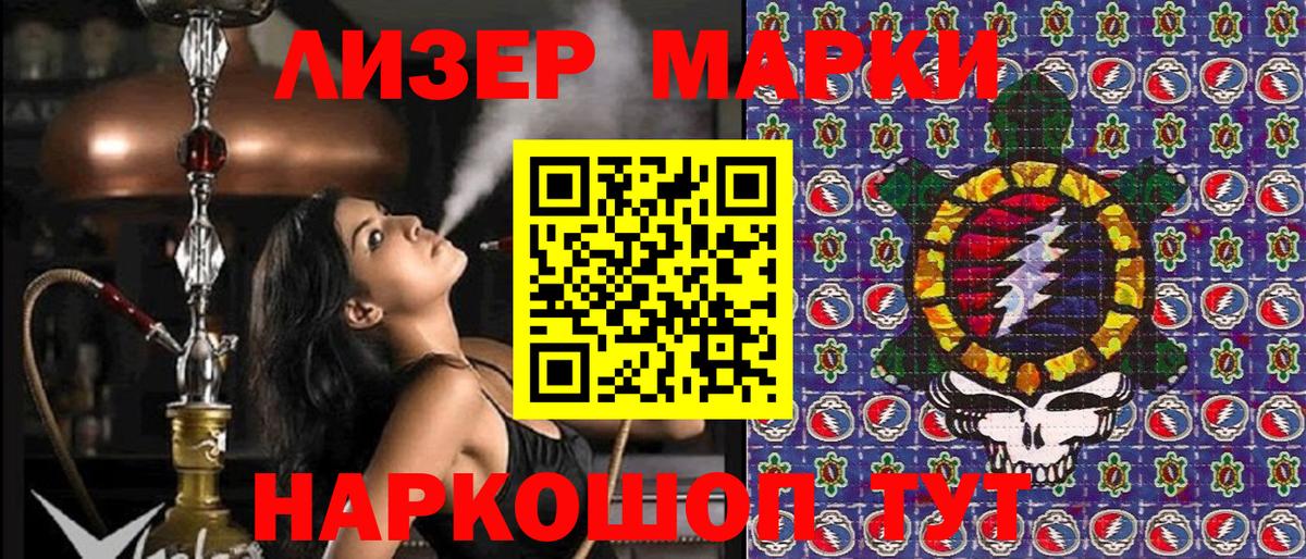 МЕТАМФЕТАМИН Красный Сулин