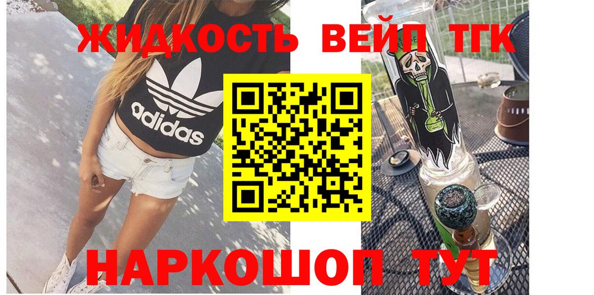 ТГК концентрат Красный Сулин
