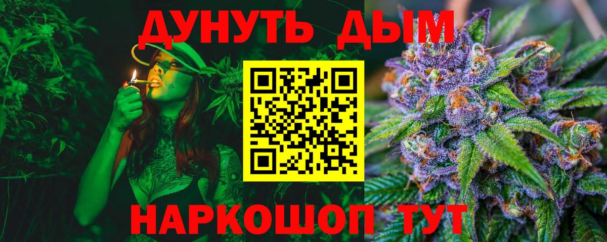 МАРИХУАНА Amnesia  Бошки Шишки Amnesia  Шишки марихуана SATIVA & INDICA  МАРИХУАНА Amnesia  Вход с VPN  Красный Сулин 